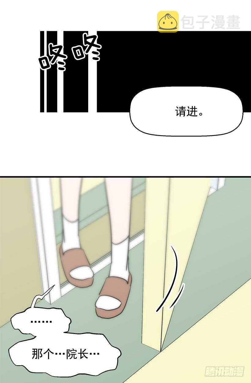 不懂艺术2