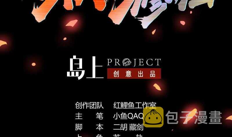 差别待遇1