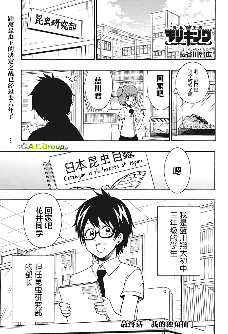 第35话0