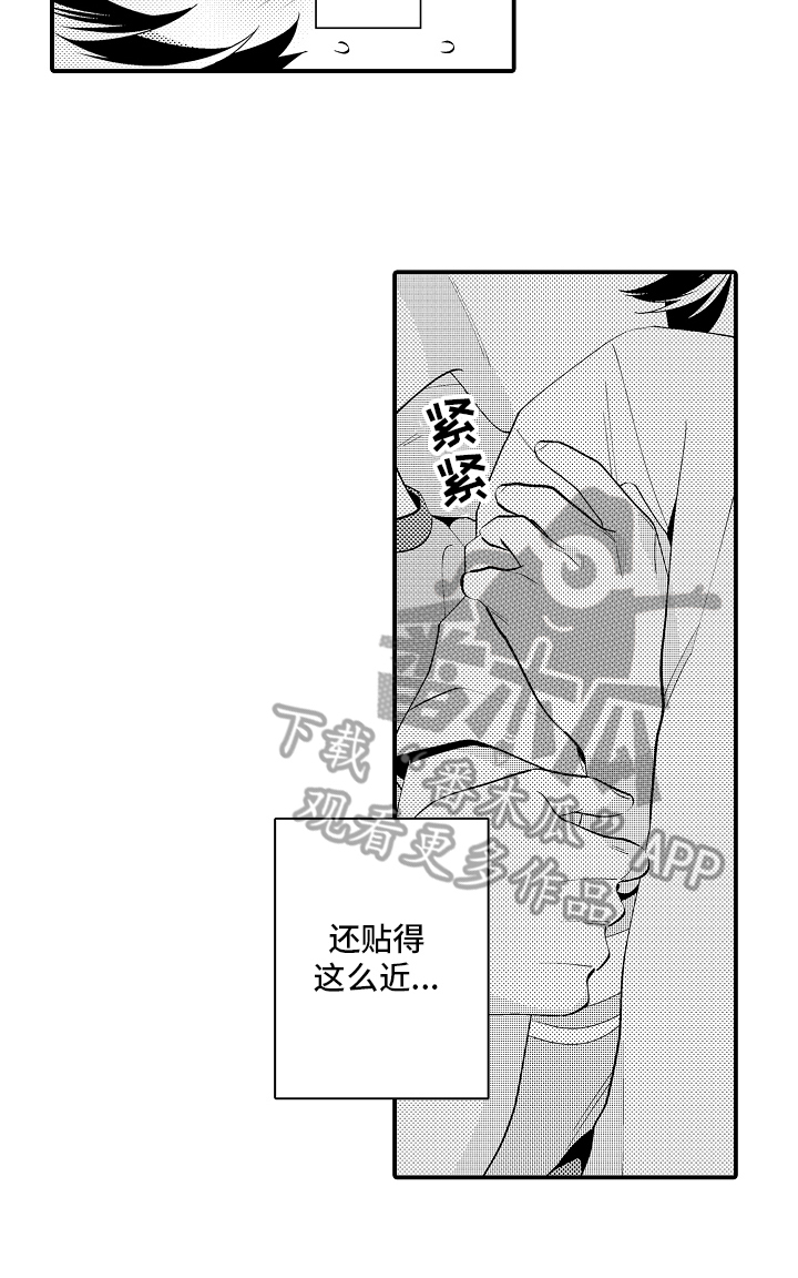 第20章：心意3