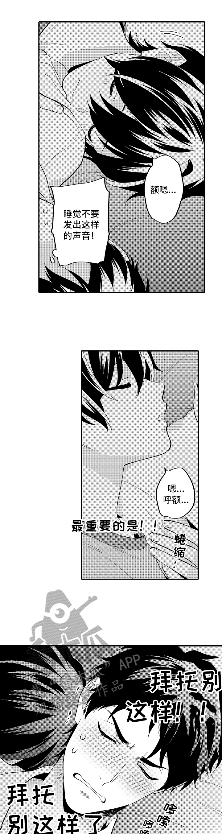 第20章：心意4