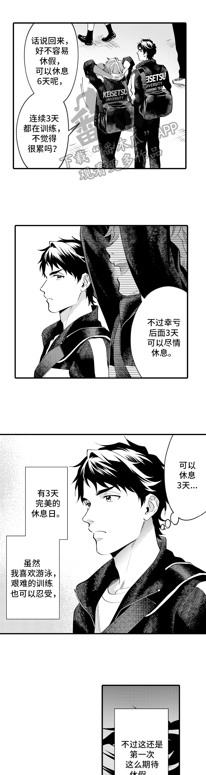 第38章：请求0