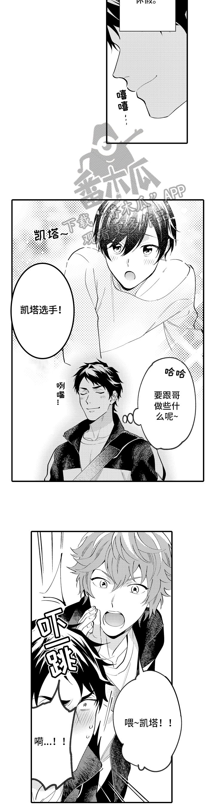第38章：请求1