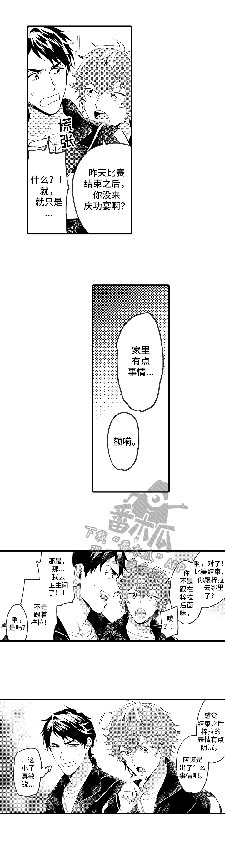第38章：请求3
