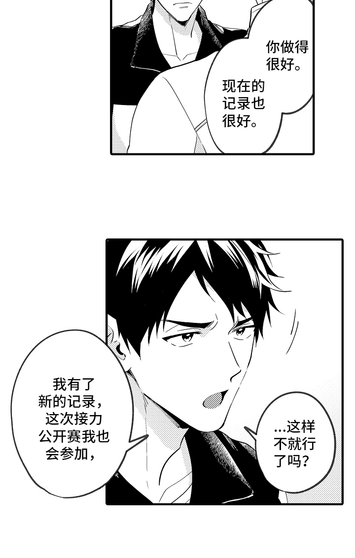 第27章：烦恼1