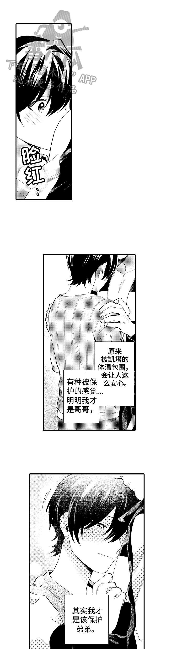第33章：宣言4