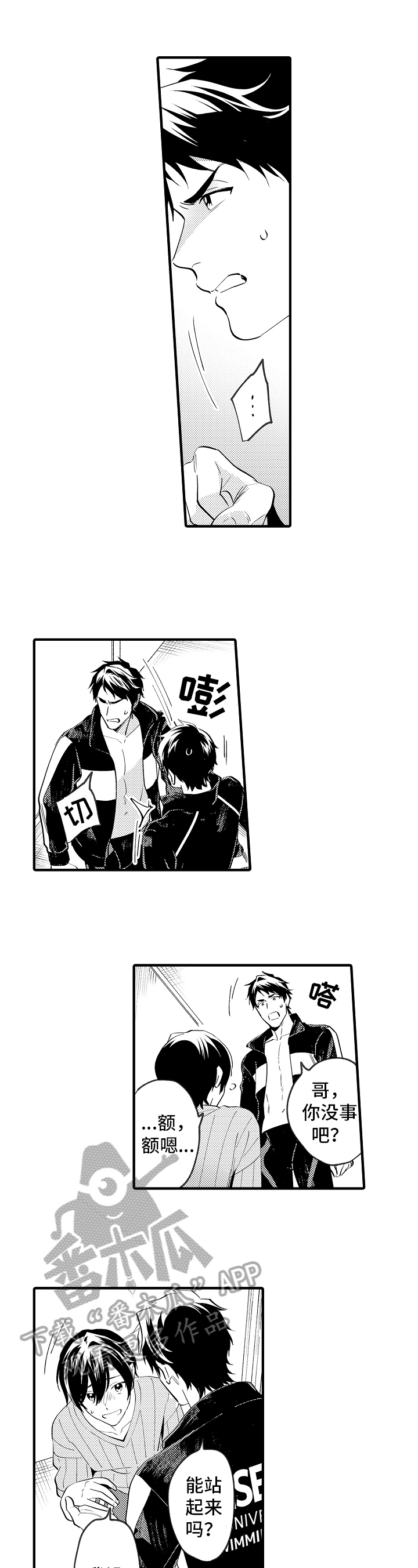 第33章：宣言2