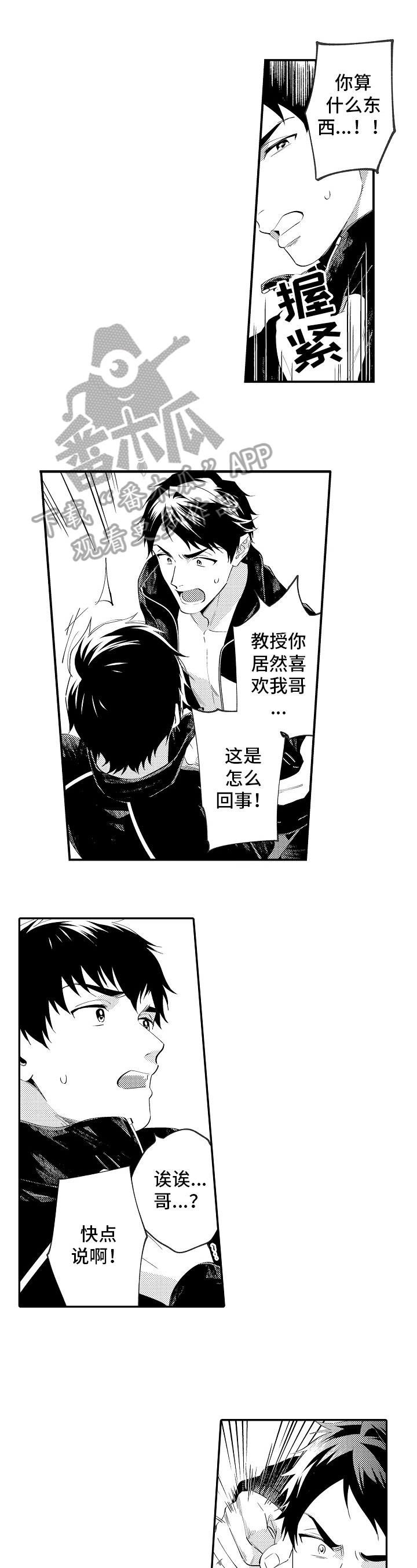 第33章：宣言0