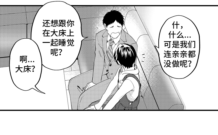 第11章：大问题3