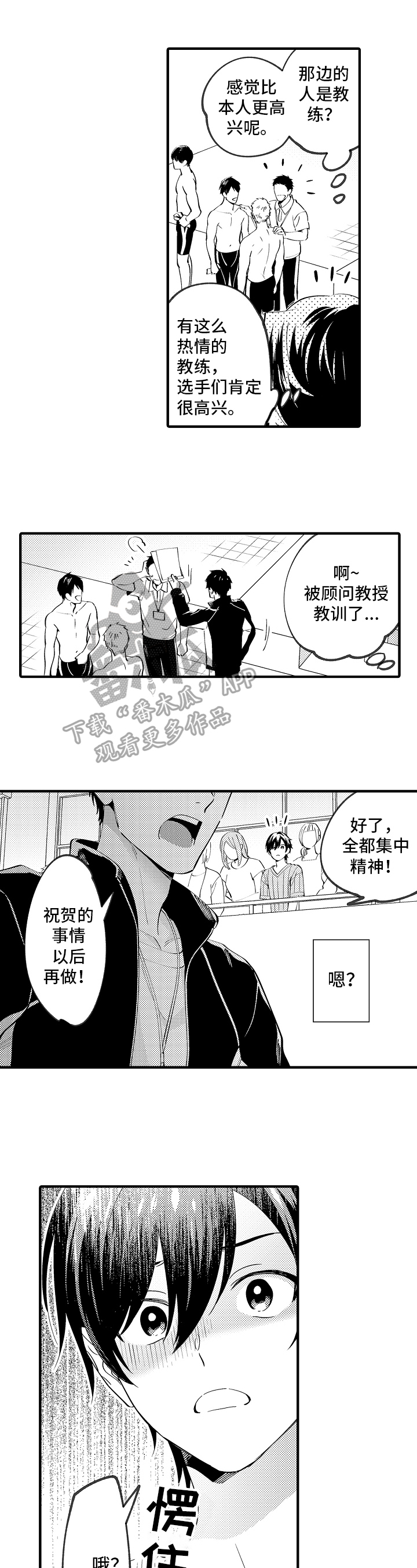 第31章：深爱0