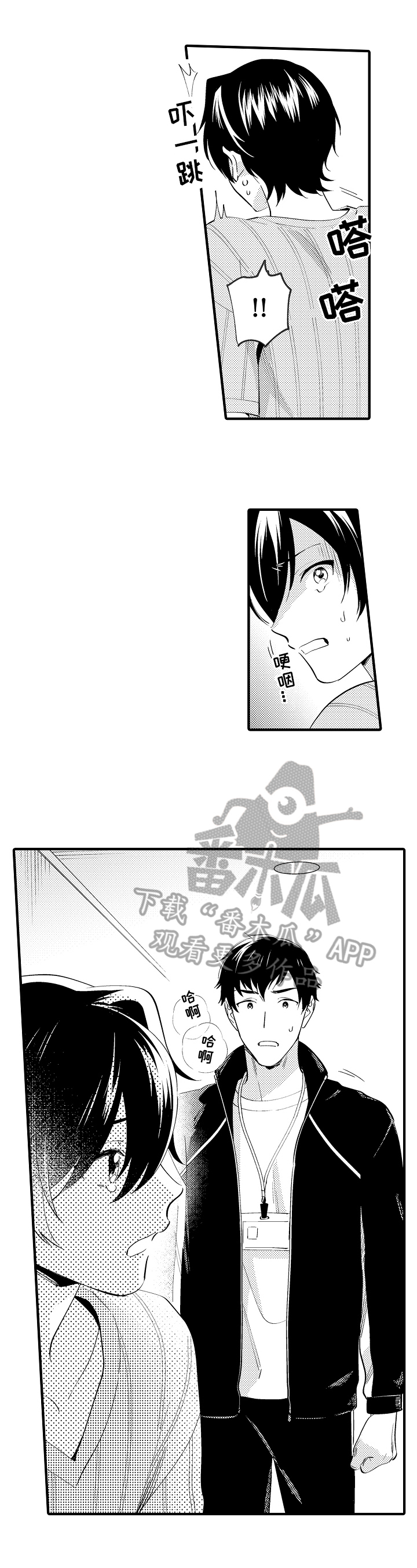 第31章：深爱4
