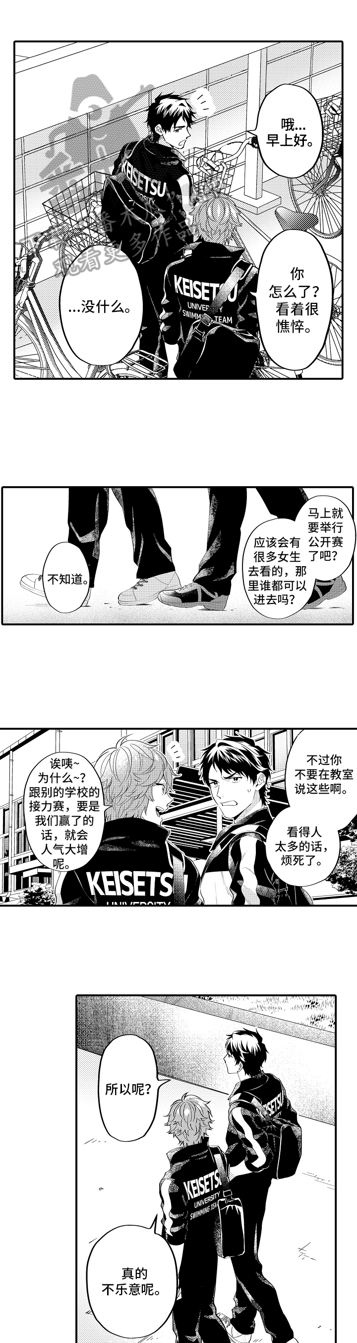 第21章：失眠0