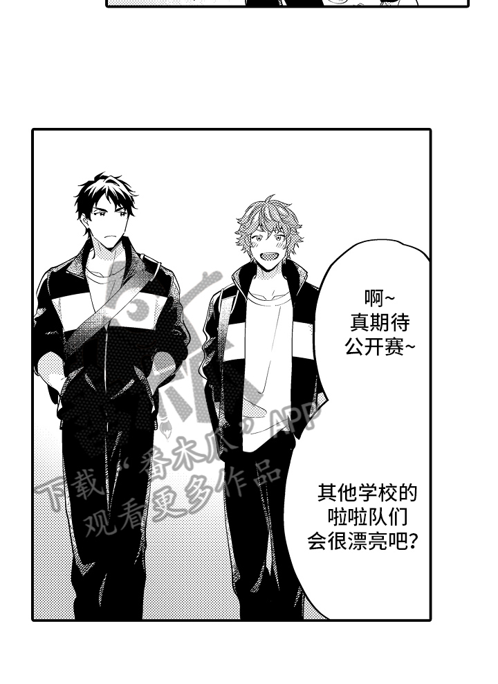 第21章：失眠1