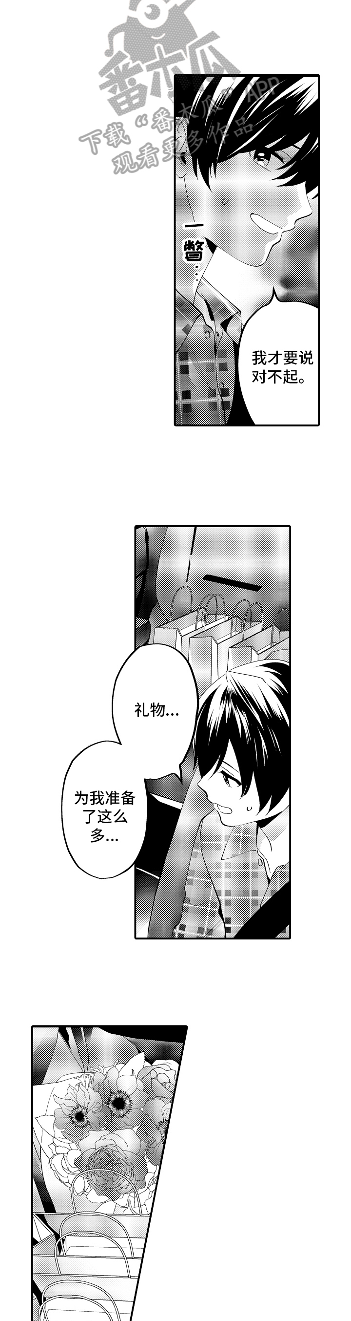 第15章：问题4