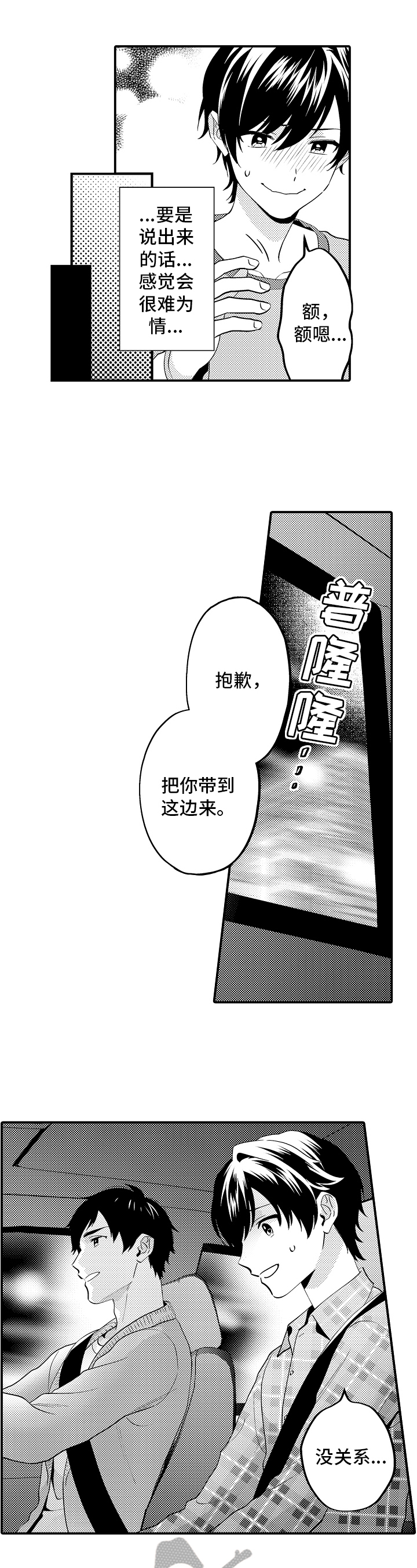第15章：问题3