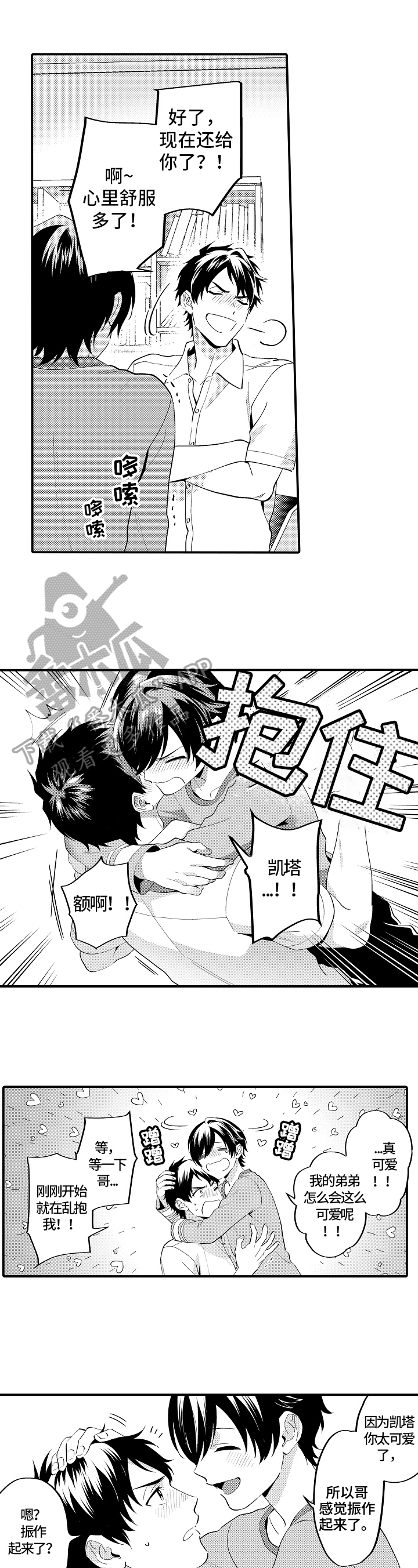 第15章：问题1
