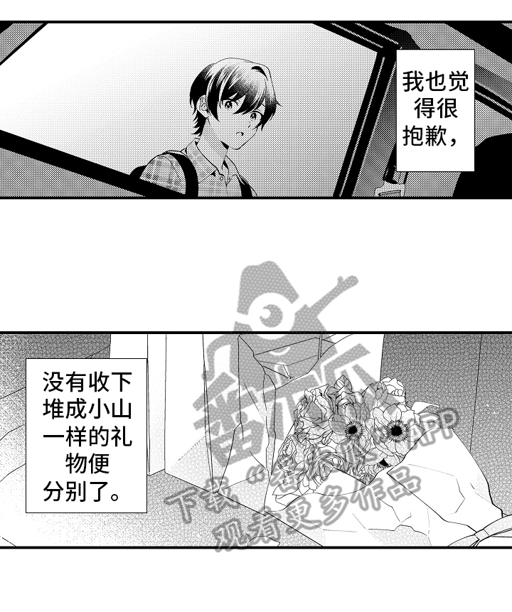 第17章：聊天3