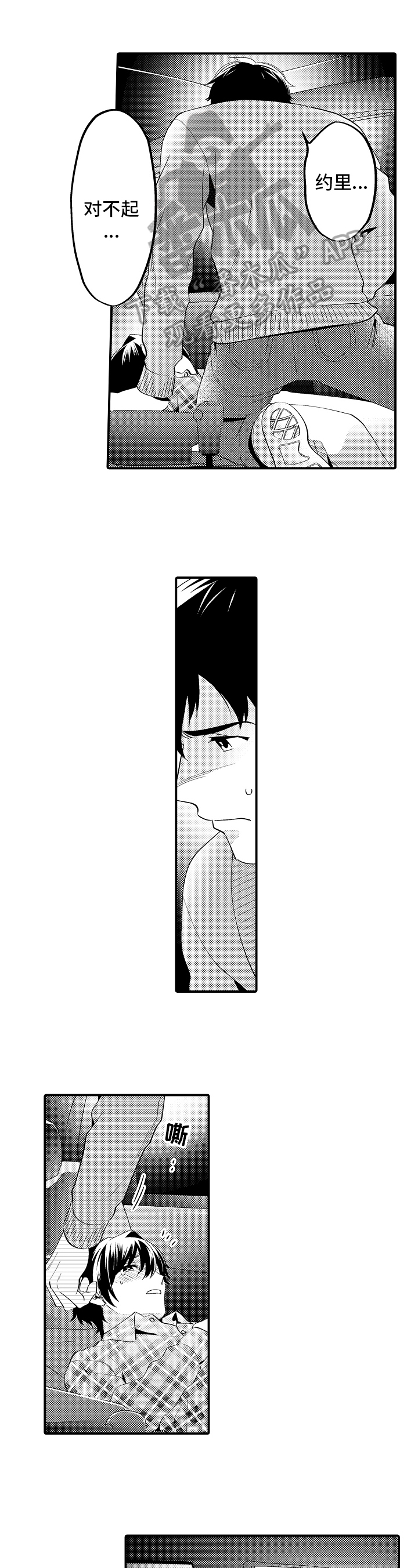 第17章：聊天0