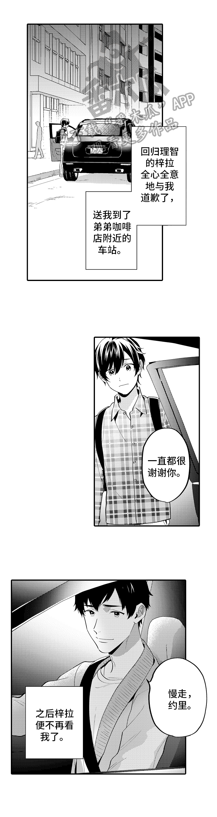 第17章：聊天2
