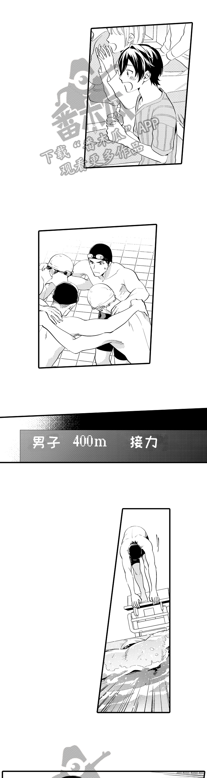 第30章：鼓励4