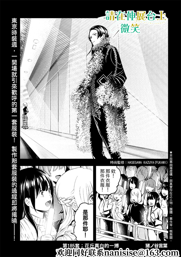 第185话0