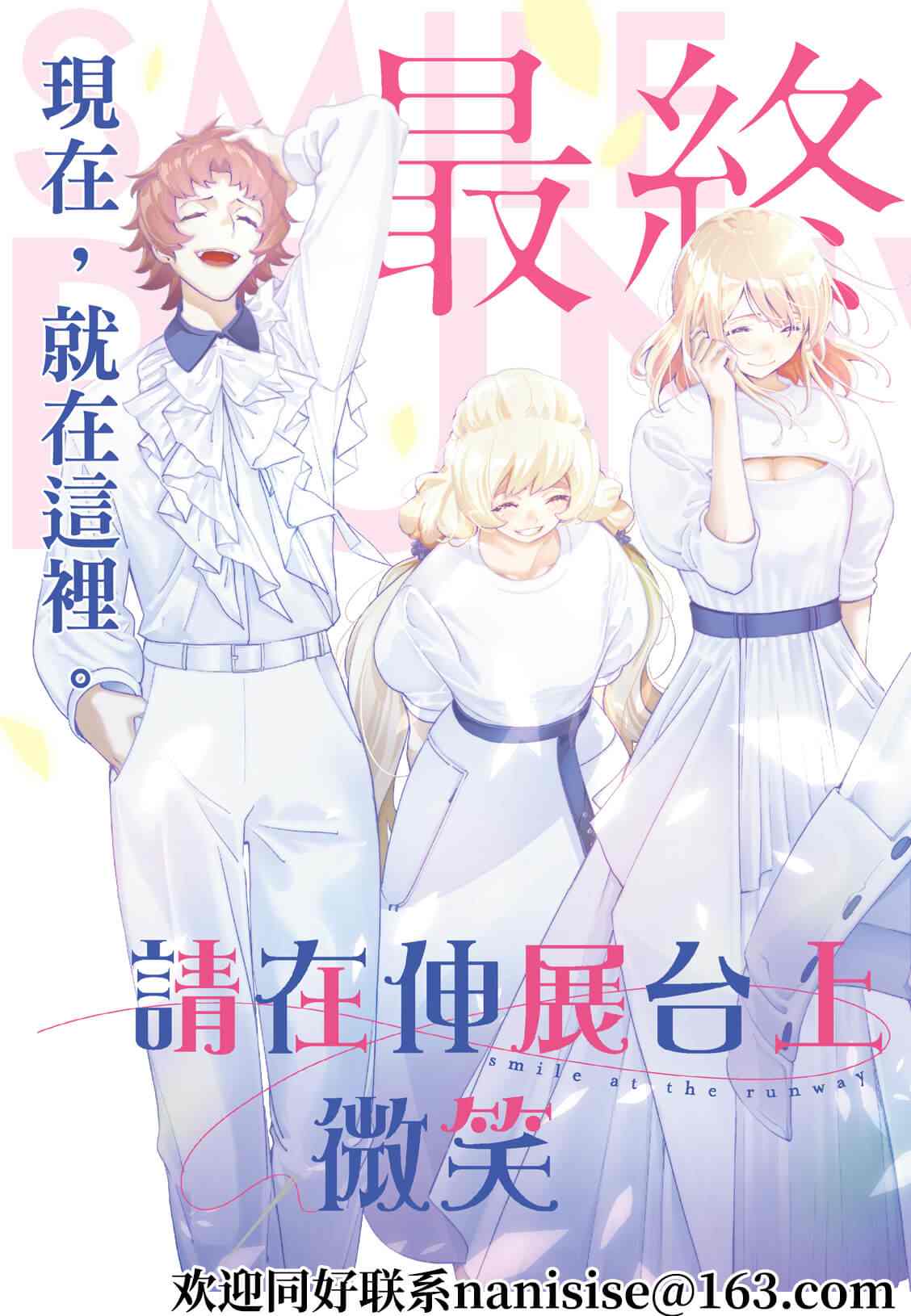 第194话1