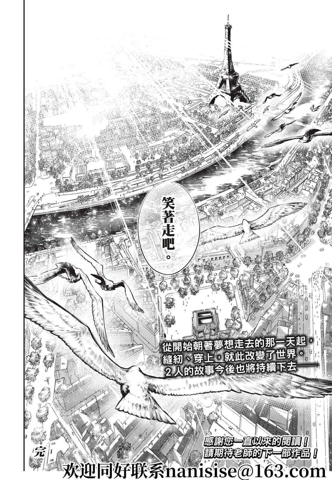 第194话1