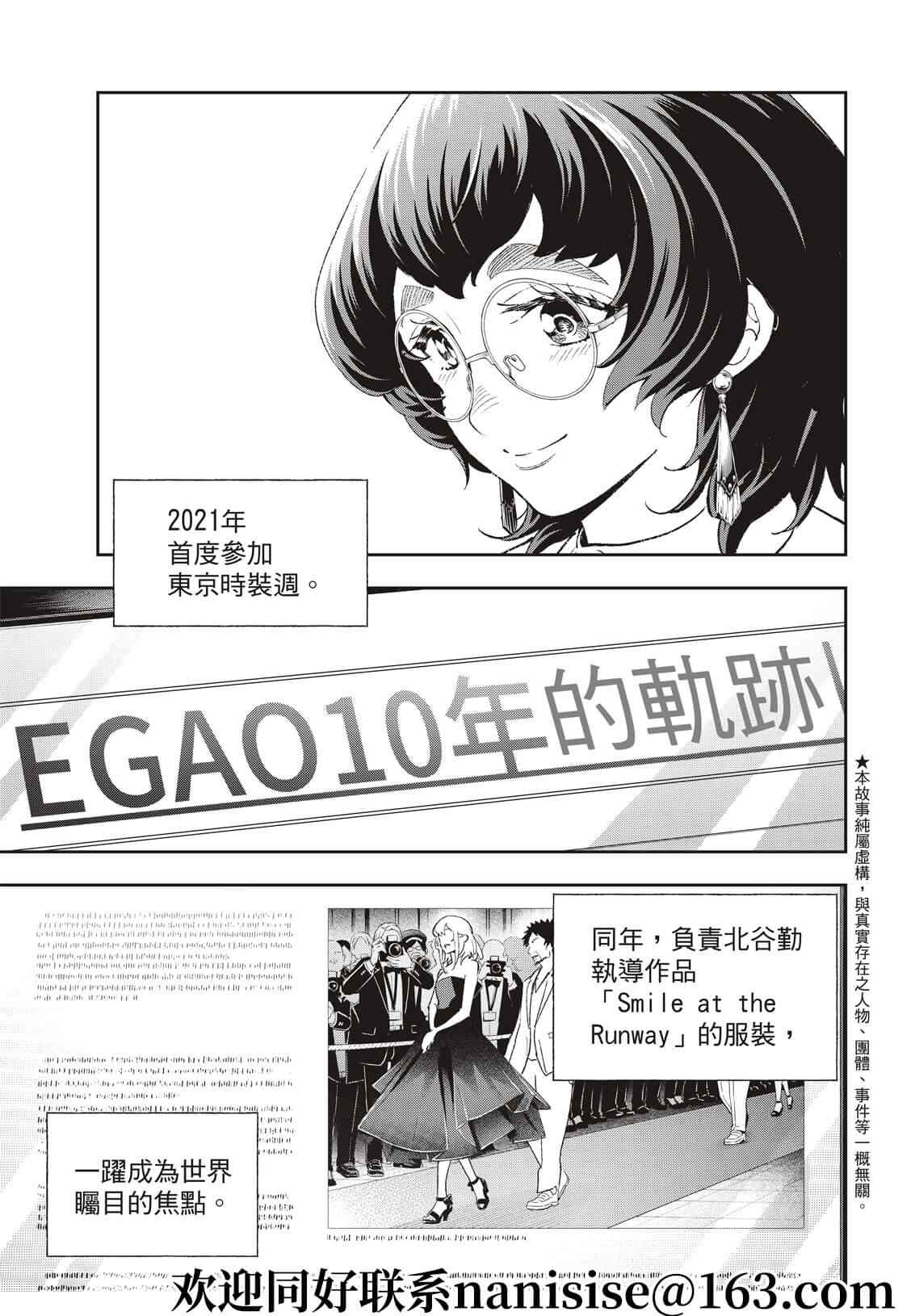 第194话4