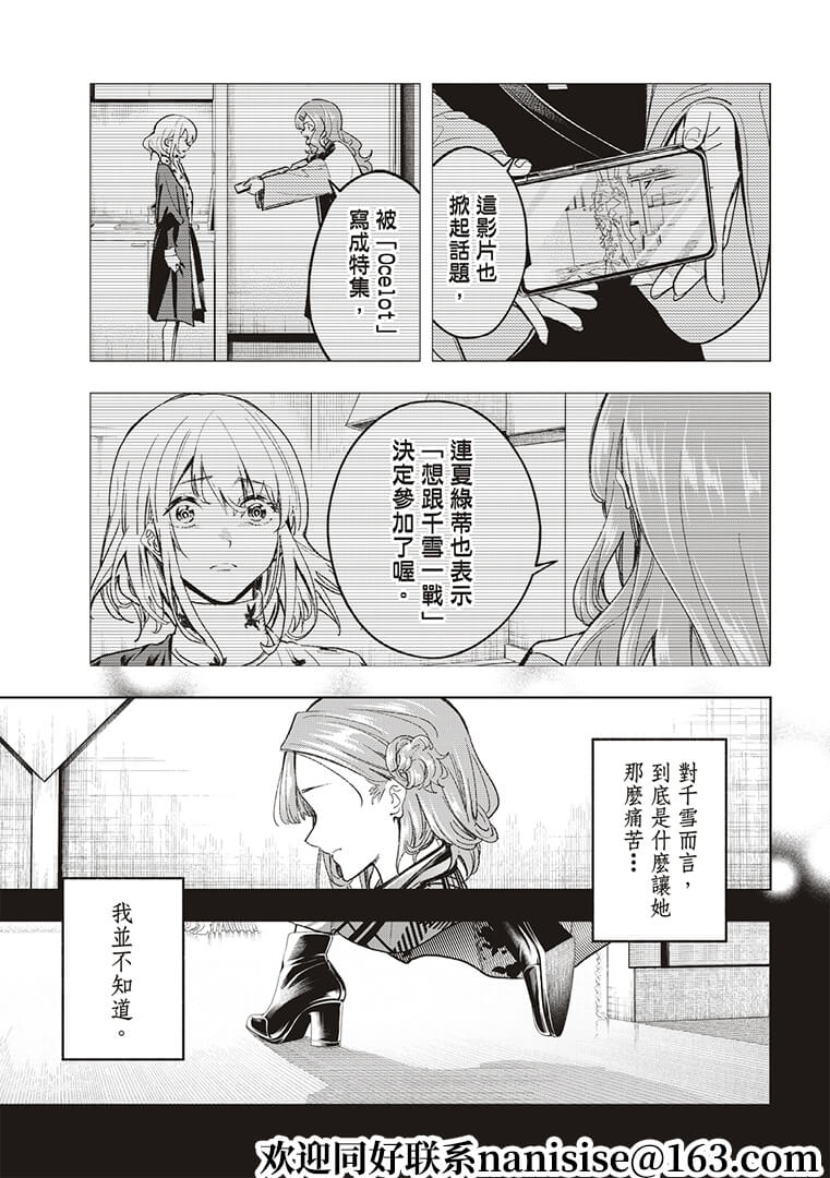 第188话2