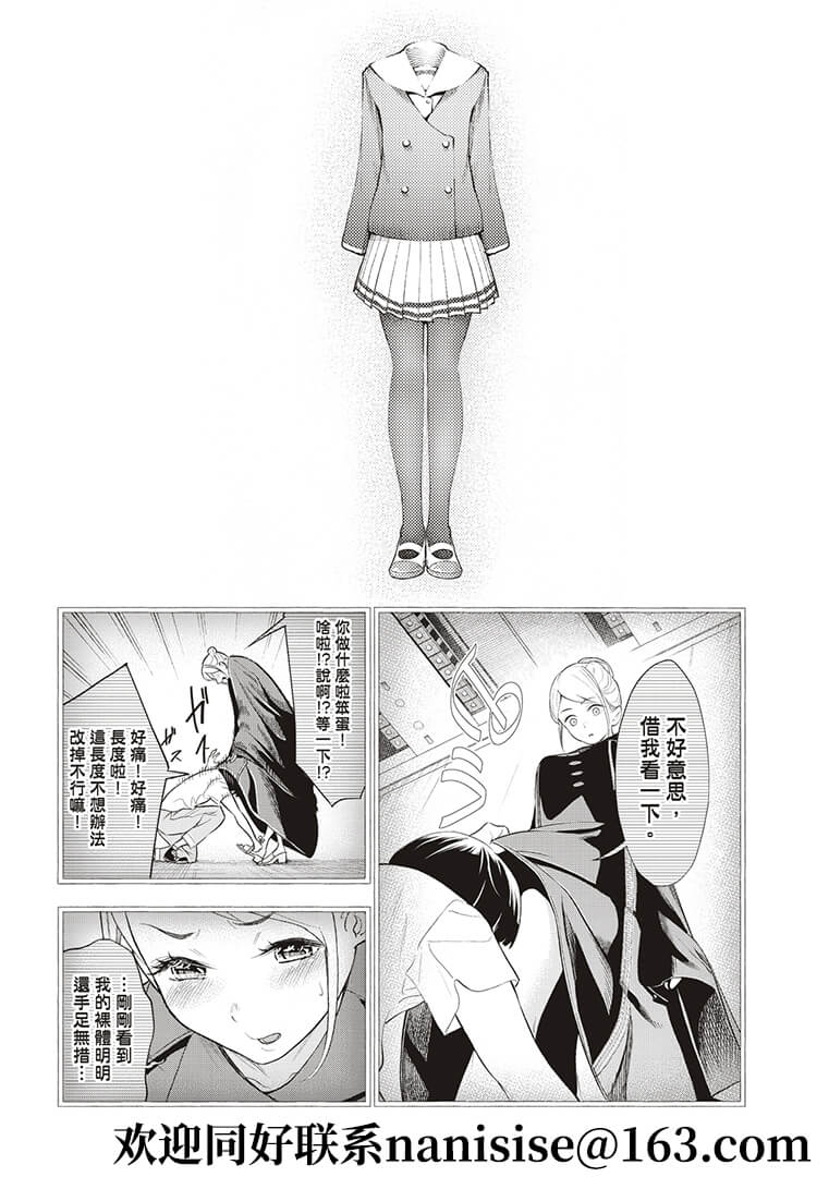 第189话1