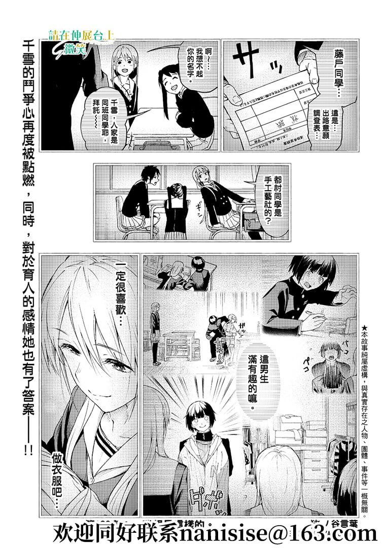 第189话0