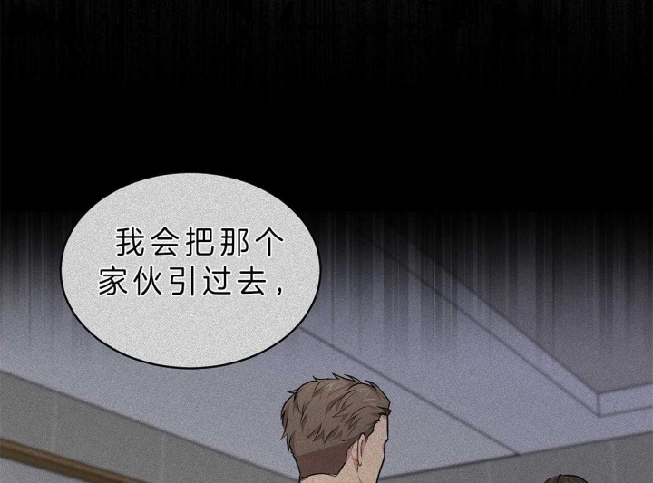 热情漫画,第54话4图