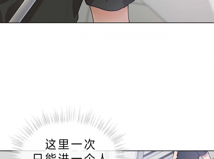 热情漫画,第54话1图