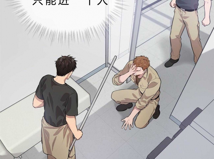 热情漫画,第54话2图