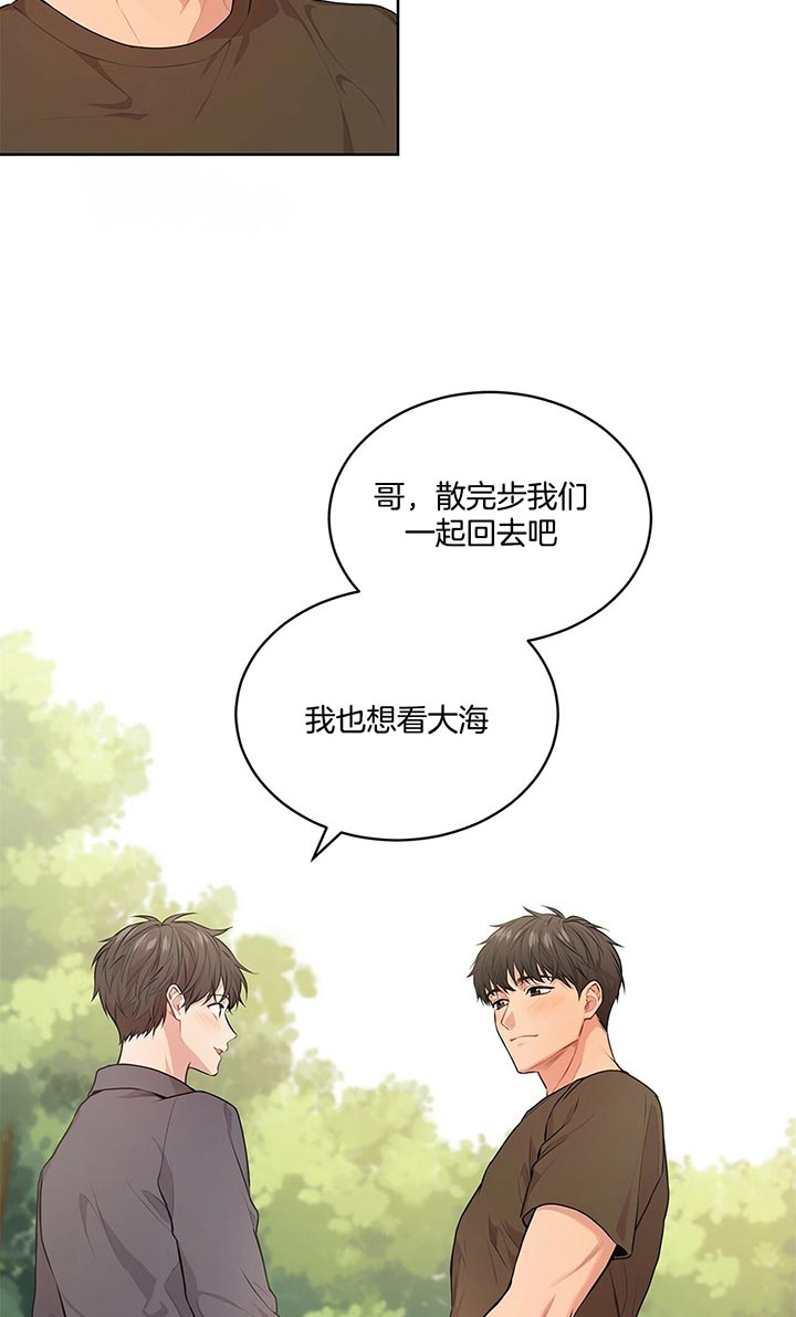 第24话2
