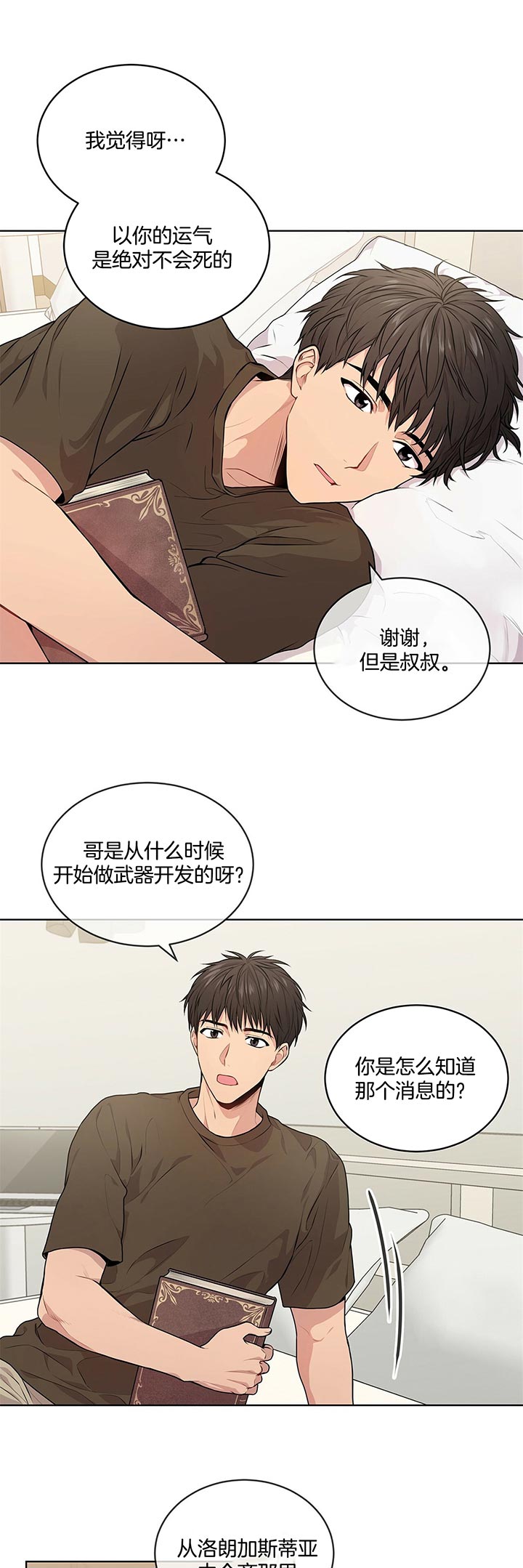 第22话1