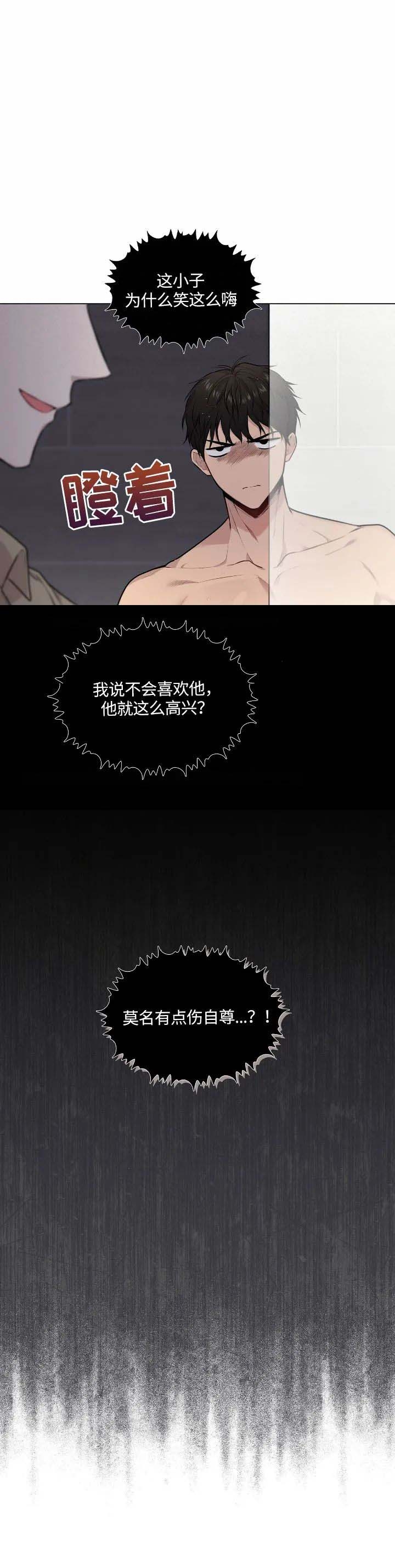 第69话1