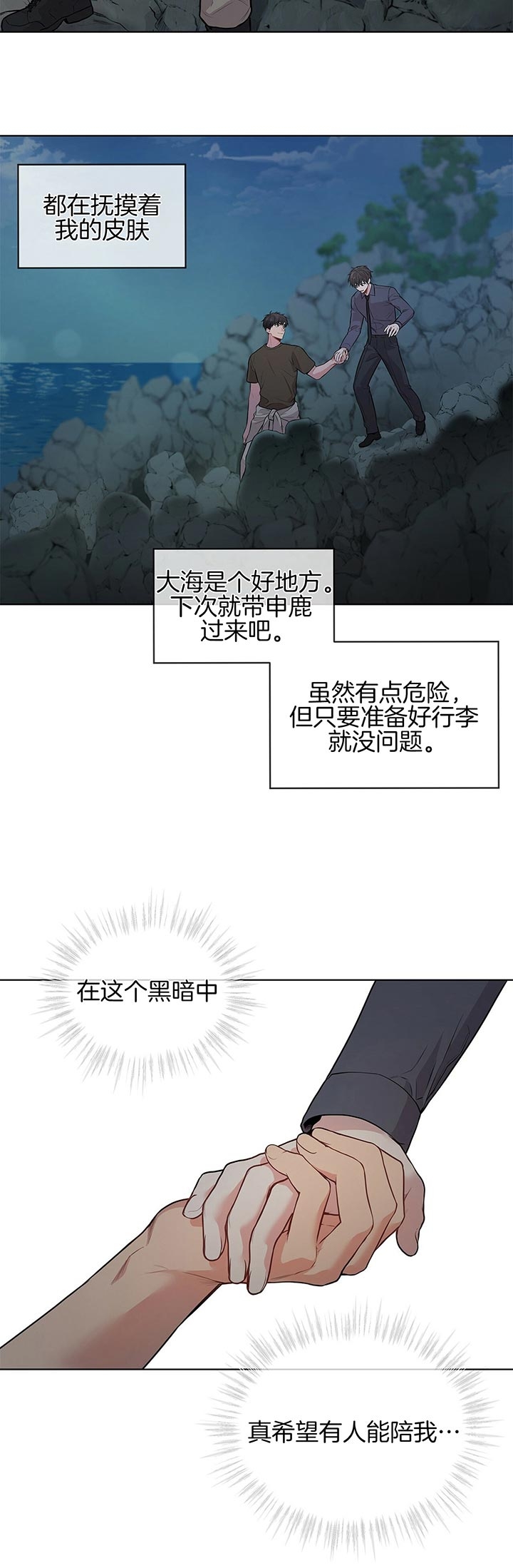 第42话1