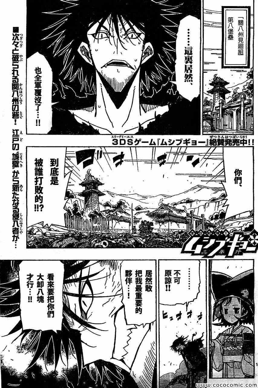 132试看版0