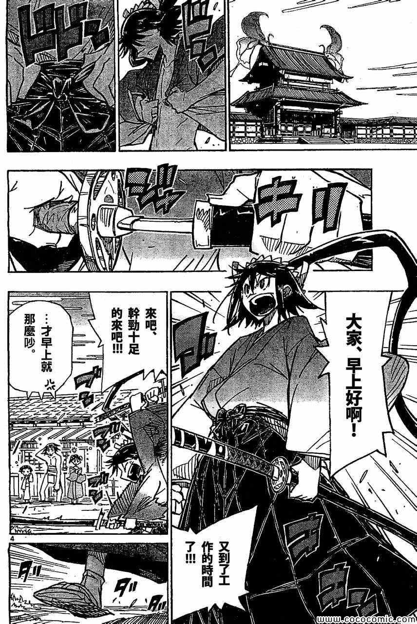 132试看版3