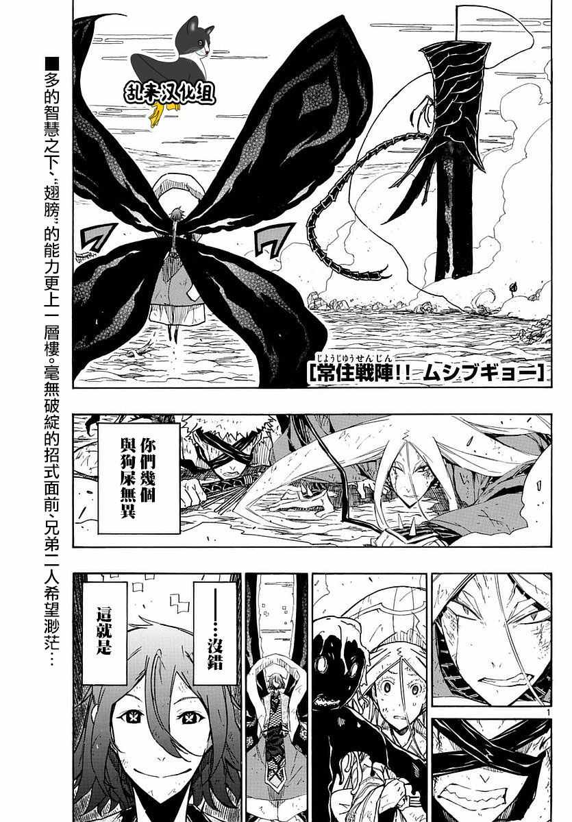 第293话狗屎0