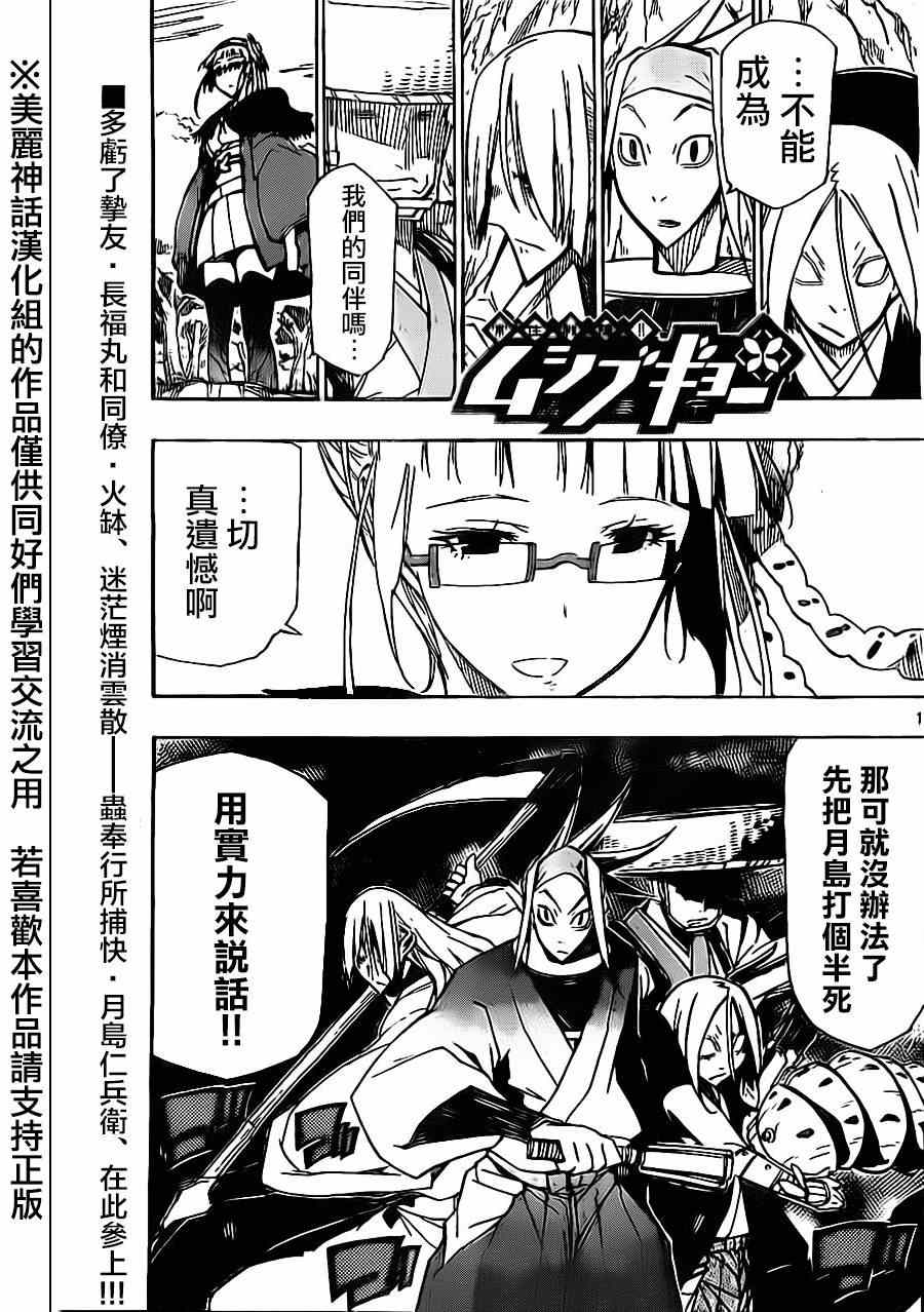 第170话不在迷茫0