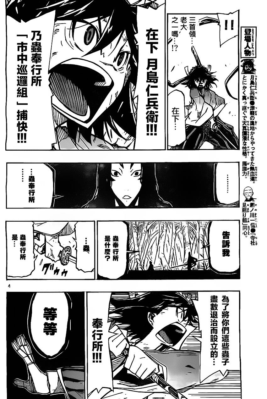 第155话理想乡3