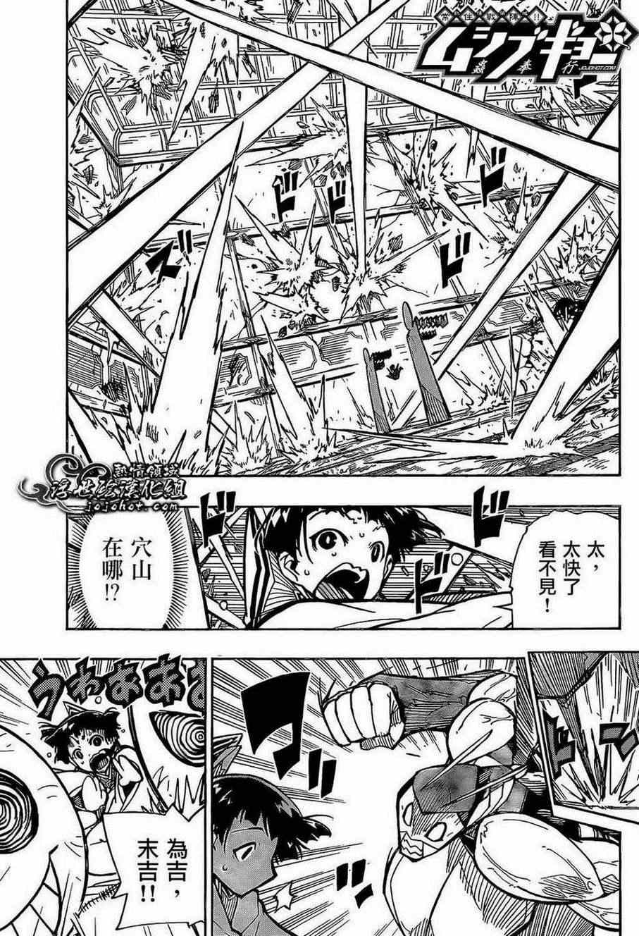 第100话三位一体1