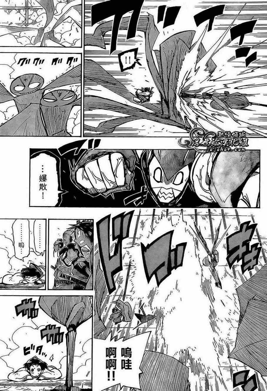 第100话三位一体3