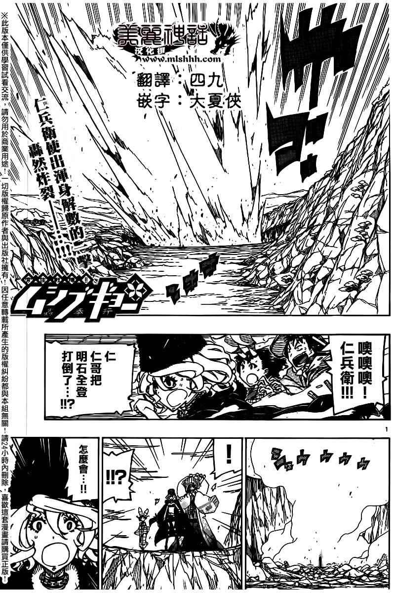 第246话0
