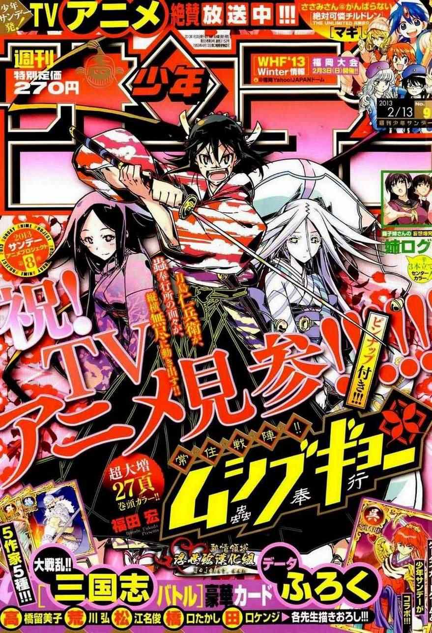 第96话恶人0