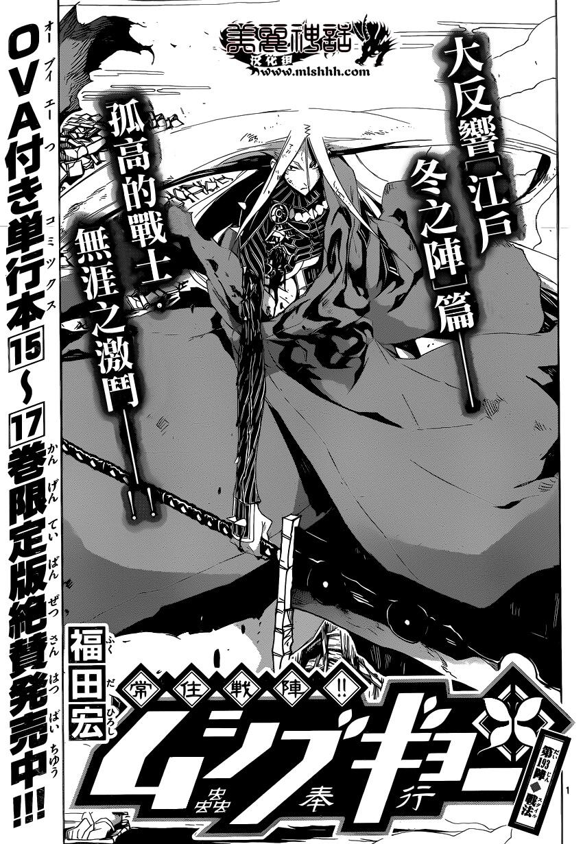 第193话阵法0