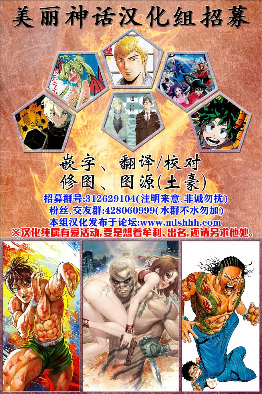 第188话说什么鬼话0