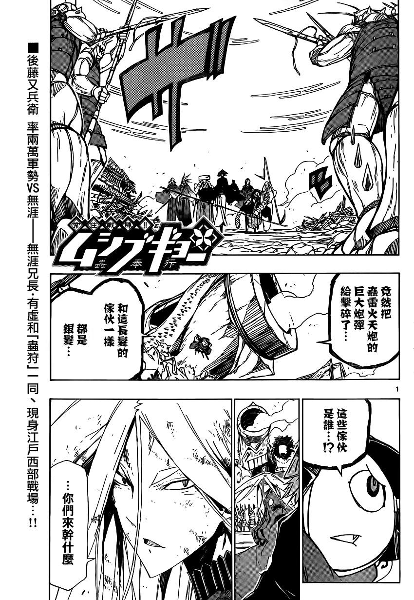 第194话小时候0
